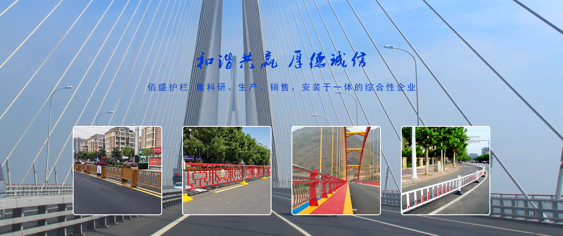 西青桥梁护栏
